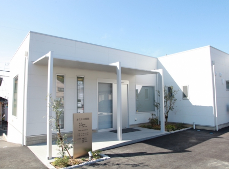 おだかの医院様